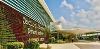 Vijayawada Airport